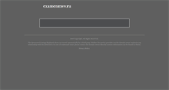 Desktop Screenshot of examenmvv.ru
